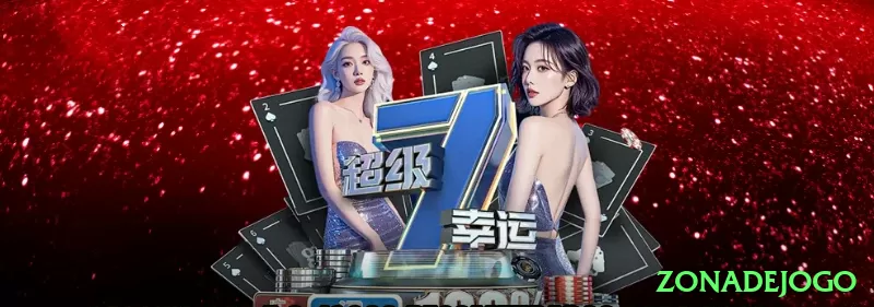 hrbet Master BR v4.2.7 Screenshot 1